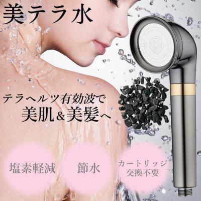 テラヘルツ波 効果（シャワーヘッド）｜浴室用具｜バス、洗面所用品