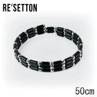 磁気アクセサリー Re’setton リセットン ブラック 50cm ヘマタイト サマコバ磁石（黒） テラヘルツミラーボール 化粧箱付 体幹 バランス 磁気ブレスレット