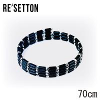 磁気アクセサリー Re’setton リセットン ブラック 70cm ヘマタイト サマコバ磁石（黒） テラヘルツミラーボール 化粧箱付 体幹 バランス 磁気ブレスレット