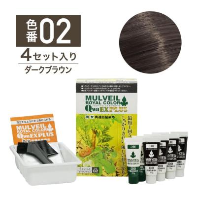 マルベールロイヤルカラーのおすすめ人気商品一覧 通販 - Yahoo