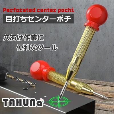 ポンチ、刻印|穴あけ工具|道具、工具|DIY、工具 通販 - Yahoo ポンチ、刻印|穴あけ工具|道具、工具|DIY、工具 通販 - Yahoo