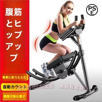 美品 アブクラッシャー 腹筋マシーン 筋トレ ダイエット器具 Amazon.co.jp: ショップジャパン 【公式】 アブクラッシャー