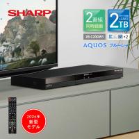 ブルーレイレコーダー blu-rayレコーダー シャープ 2B-C20GW1 2TB