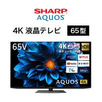 シャープ 60V型 液晶 テレビ AQUOS 4T-C60CN1 4K チューナー内蔵 シャープ 60V型 液晶 テレビ AQUOS 4T-C60CN1 4K チューナー内蔵