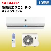 シャープ エアコン 10畳 AY-R28X-W | LIFE LUCK ヤフー店