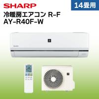 シャープ エアコン 14畳  AY-R40F-W | LIFE LUCK ヤフー店