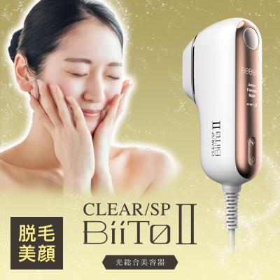 biito2 デラックスセット（脱毛、除毛用品） | コスメ、美容、ヘアケア