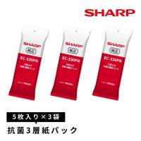 シャープ EC-330PN 抗菌3層紙パック SHARP 正規品 アタッチメント | LIFE LUCK ヤフー店