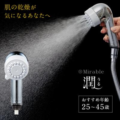 ななおお☆Mirable シャワーヘッド 未使用品 Amazon.co.jp: 【公式ストア】Mirable（ミラブル）爽（さら
