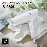 ヘアドライヤー ドライヤー 速乾 冷熱風 大風量 シャープ プラズマクラスター 美髪 IB-P601 ホワイト | LIFE LUCK ヤフー店