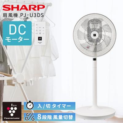 pj-s3dsの商品一覧 通販 - Yahoo!ショッピング