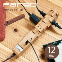 Fargo ファーゴ TAPKING USB PT601 電源タップ AC6個口 3.4A USB2ポート ベージュウッド ダークウッド | LIFE LUCK ヤフー店