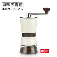 手動コーヒーミル SY-147 | LIFE LUCK ヤフー店