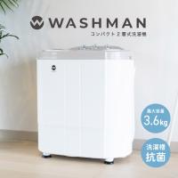 シービージャパン ウォッシュマン コンパクト2槽式洗濯機 TOM-05W | LIFE LUCK ヤフー店