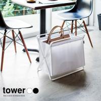 tower タワー 山崎実業 手荷物収納ボックス 収納 | LIFE LUCK ヤフー店