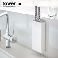 tower タワー 山崎実業 キッチン マグネット包丁スタンド ホワイト ブラック  ポイント消化 | LIFE LUCK ヤフー店