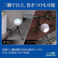 LEDどこでもセンサーライト 防雨型 近づくとパッと明るく照らすセンサーライト オート 室内照明 屋外照明 asl-3302 おしゃれ ポイント | 生活館まる