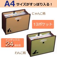 領収書 入れ ファイル 12か月 ケース 収納 保管 経理 インデックス ボックス Km 0061u インテリア生活雑貨お取り寄せ通販 通販 Yahoo ショッピング