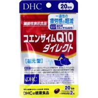 ＤＨＣ コエンザイムＱ１０ダイレクト ２０日分 ４０粒入 | スリムゲンキひまわり