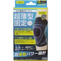 超薄型固定サポーター ひざ用（左右兼用） ＬＬサイズ １枚入 | スリムゲンキひまわり