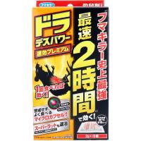 フマキラー ドラ デスパワー 速効プレミアム 2g×16個入 | スリムゲンキひまわり