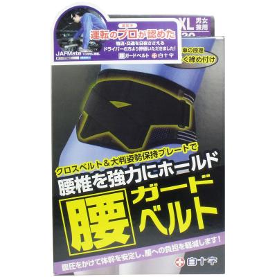ゲンキー（矯正用品、補助ベルト） | ダイエット、健康 のおすすめ人気