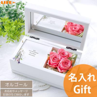 プリザーブドフラワー オルゴールのおすすめ人気商品一覧 通販 - Yahoo