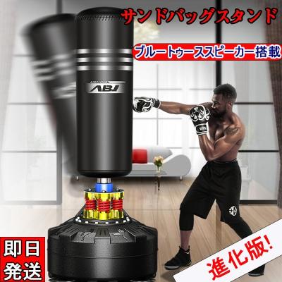 サンドバッグ 人型（スポーツ用品）のおすすめ人気商品一覧 通販