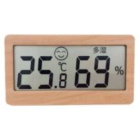 クレセル デジタル温湿度計 Arbre CR-2300J （-9.9〜50℃） | 生活計量(ライフスケール)