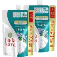 ハダカラ(hadakara) ボディソープ 液体 リッチソープの香り 詰め替え大型 800ml×2個 | LIFESHOP インボイス未対応