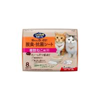 ニャンとも清潔トイレ 脱臭・抗菌シート 複数ねこ用 8枚入 猫用システムトイレシート システムトイレ用 | LifeShop369