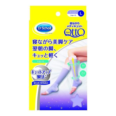 メディキュット 通販 - Yahoo!ショッピング