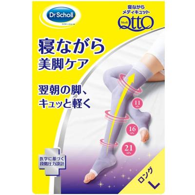 メディキュット タイツのおすすめ人気商品一覧 通販 - Yahoo!ショッピング