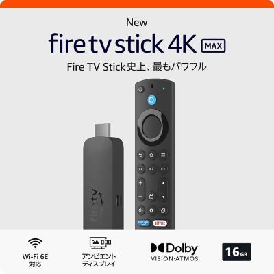 amazon fire tv stickのおすすめ人気商品一覧 通販 - Yahoo!ショッピング