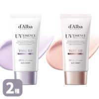 ダルバ d'Alba トーンアップ サンクリーム 50ml パープル ピンク 選べる全2種 | ライフスタイルYahoo!店