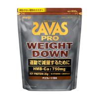 ザバス SAVAS プロ ウェイトダウン チョコレート風味 800g　賞味期限2027.5 | ライフスタイルYahoo!店