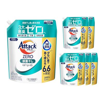 アタックzeroのおすすめ人気商品一覧 通販 - Yahoo!ショッピング