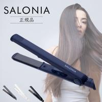 SALONIA サロニア ストレートヘアアイロン ネイビー 24mm アイロン 家電 美容 美容家電 ヘアケア MAX230℃ プロ仕様 SL-004SNV | ライフスタイルYahoo!店