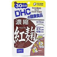 (1個) DHC サプリメント 濃縮紅麹 30日分 ディーエイチシー 健康食品 ベニコウジ べにこうじ | ライフスタイルYahoo!店