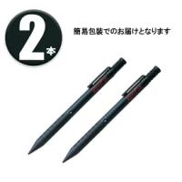 (2本) ぺんてる シャープペン スマッシュ 0.3mm Q1003-1N ブラック 簡易包装 | ライフスタイルYahoo!店
