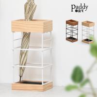 傘立て おしゃれ スリム コンパクト 省スペース 木製 傘入れ 傘置き アンブレラスタンド 北欧 モダン ヴィンテージ 玄関収納 玄関