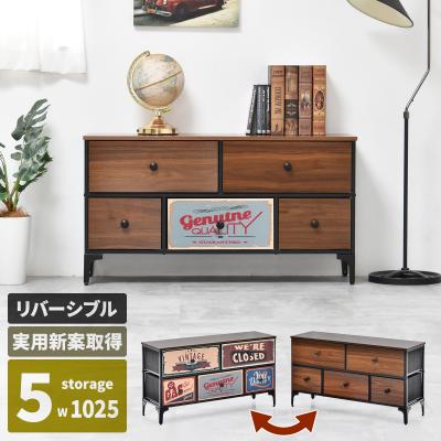 チェストのおすすめ人気商品一覧 通販 - Yahoo!ショッピング