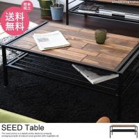 テーブル センターテーブル   ローテーブル 木製 北欧 テーブル おしゃれ seed シード 