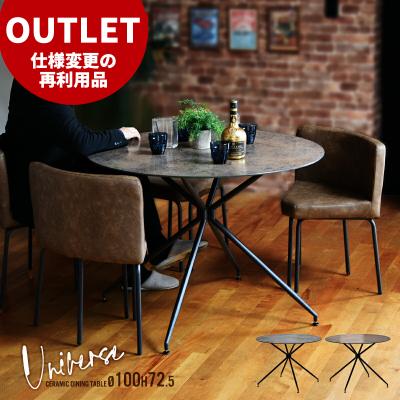 ライフスタイルショップfunfun - UNIVERSE (ユニバース)｜Yahoo