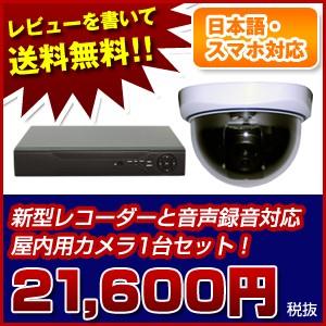 Life Style-EC - 1台〜3台セット（屋内用）｜Yahoo!ショッピング