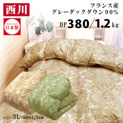 羽毛布団 西川（掛け布団）｜布団｜布団、寝具 | 家具