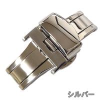 腕時計ベルト Dバックル ステンレス バネ棒・交換工具付 プッシュ式
