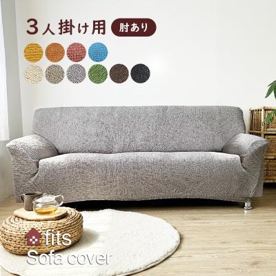 ライフタイム Yahoo!ショッピング店 - 【FITS】最高グレード2wayソファ 