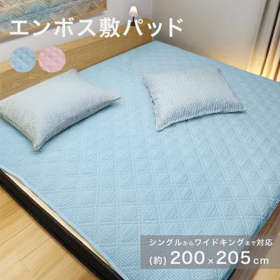 敷きパッド ファミリーサイズ（家具、インテリア用品）のおすすめ人気