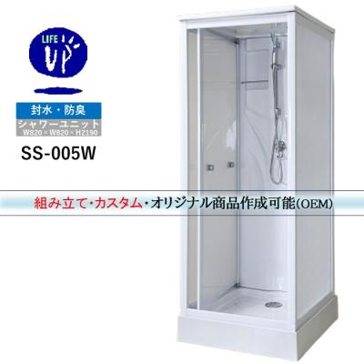 シャワールーム ユニットの商品一覧 通販 - Yahoo!ショッピング シャワールーム ユニットの商品一覧 通販 - Yahoo!ショッピング